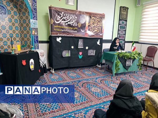 مراسم عزاداری ایام فاطمیه در هنرستان گوهرشاد شیروان