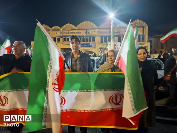 تا پای جان برای ایران