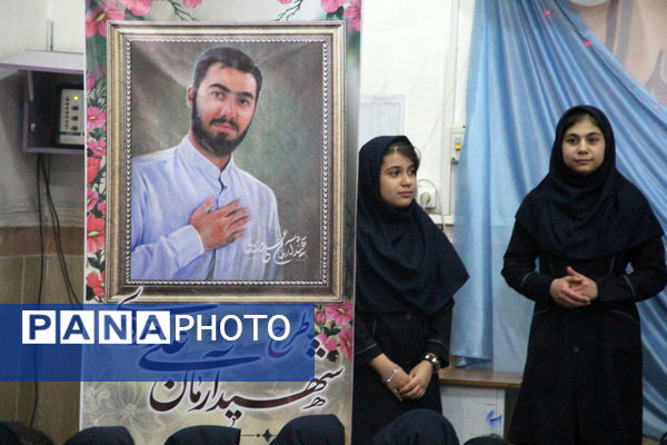 ویژه برنامه ماه مبارک رمضان در مدرسه مهدیه ری یک