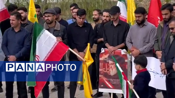 تجمع دانشگاهیان بجنورد در محکومیت جنایت اسرائیل و شهید سید حسن نصرالله