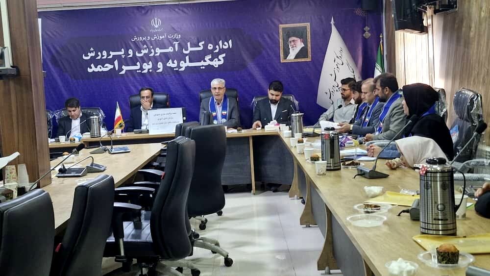 برگزاری جلسه توانمندسازی مسئولان سازمان دانش‌آموزی کهگیلویه و بویراحمد در یاسوج