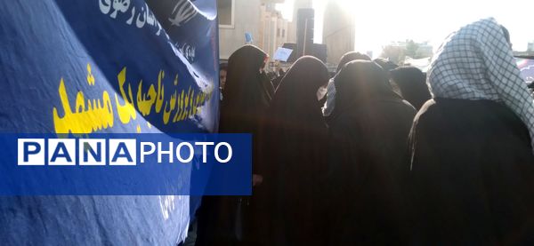 راهپیمایی 13 آبان در مشهد
