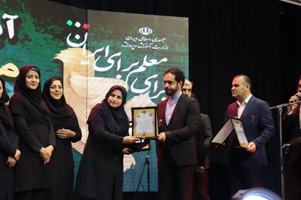 تجلیل از معلمان نمونه مازندران
