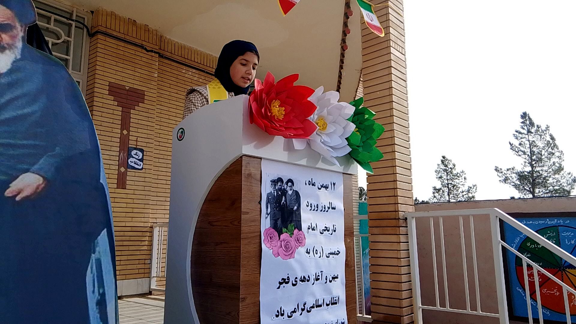 جشن ایرانمون در دبیرستان فرزانگان 