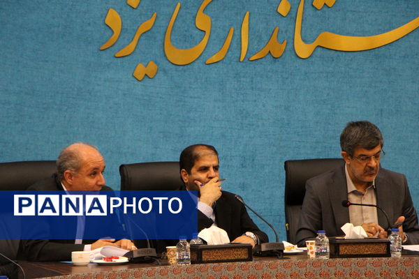 نشست ستاد ساماندهی امور جوانان استان یزد به ریاست استاندار  یزد