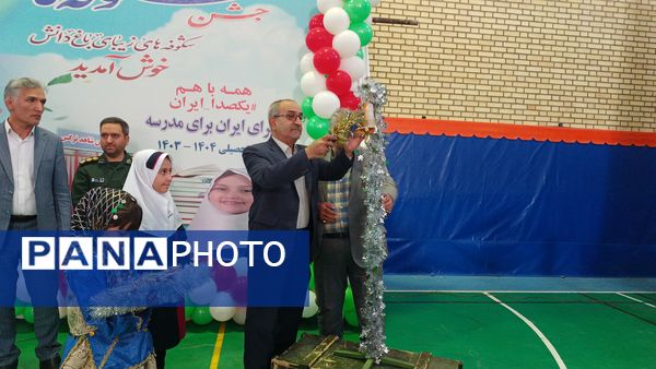 برگزاری مراسم جشن شکوفه‌ها در زنجان
