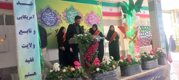 مراسم دهه فجر در مدرسه حضرت زینب اسدآباد 