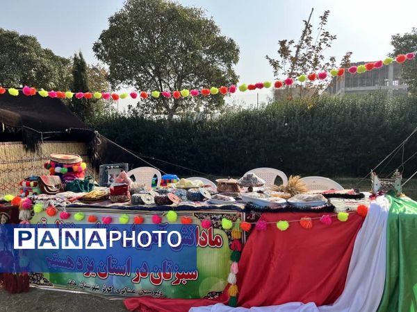 برگزاری جشنواره دانش‌آموزی عشایری خاتم در مشهد الرضا 