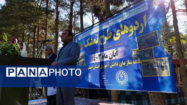 بازدید مدیرکل مدیر بحران استانداری اصفهان از اردوهای طرح تمشک استان اصفهان