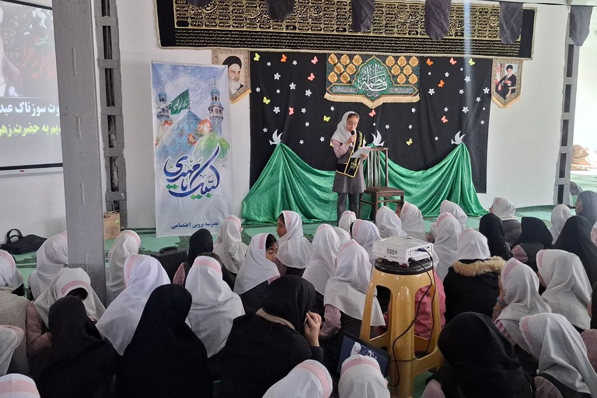 نوگلان فاطمی دبستان پروین فیروزکوه در آغوش مهربانی