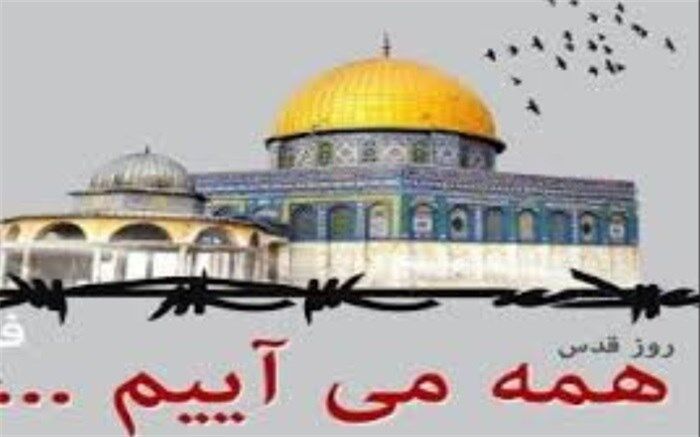 مسیر راهپیمایی و سخنران روز قدس در شهرهای استان بوشهر
