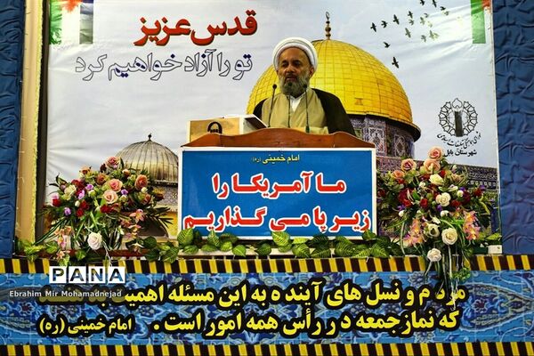 راهپیمایی روز قدس در بابل