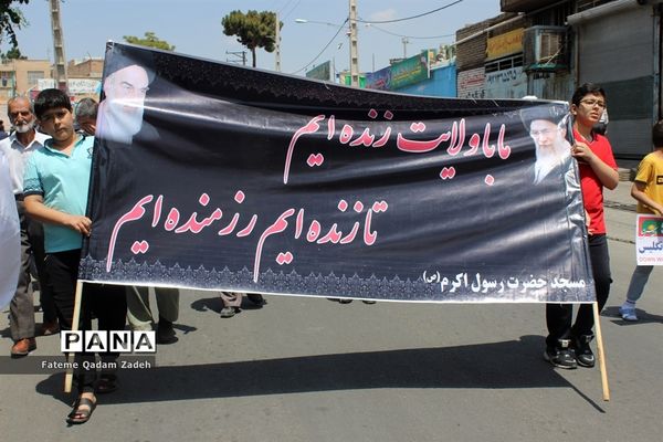 حضور پرشور مردم اسلامشهردر راهپیمایی روز جهانی قدس