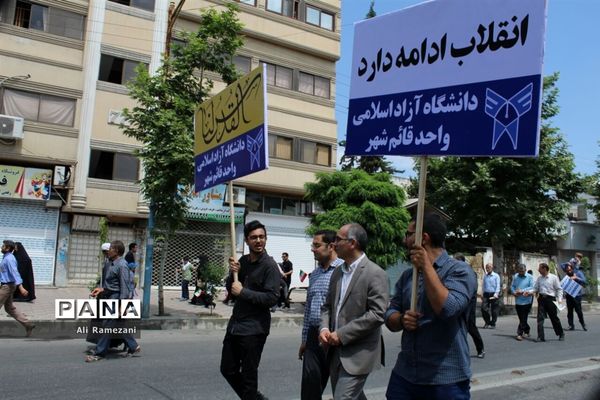 راهپیمایی روز قدس در قائم‌شهر