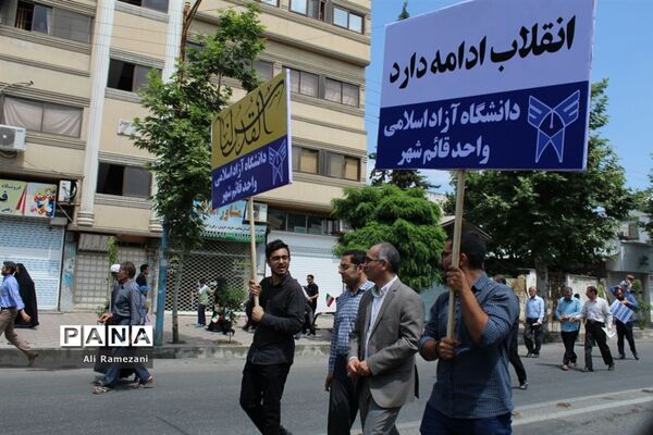راهپیمایی روز قدس در قائم‌شهر