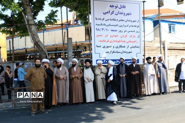 راهپیمایی روز قدس در ساری