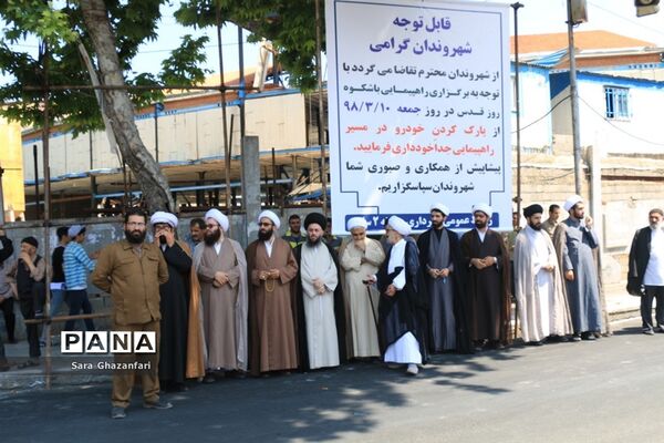 راهپیمایی روز قدس در ساری