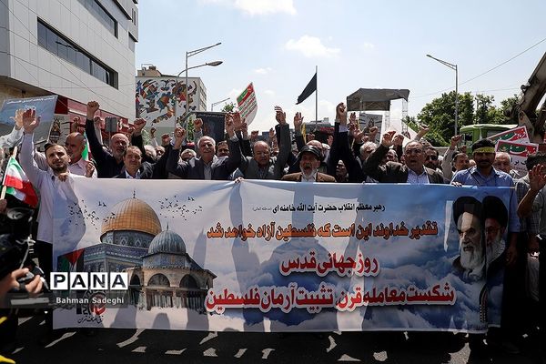 راهپیمایی روز جهانی قدس در تهران-3