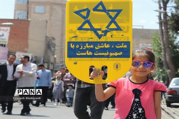 راهپیمایی روز جهانی قدس در شهرقدس