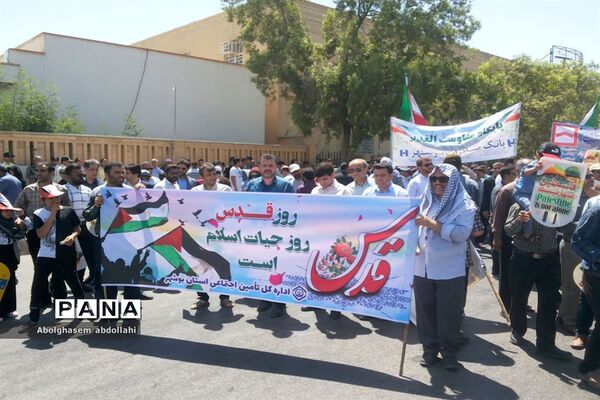 راهپیمایی روز جهانی قدس در بوشهر-1