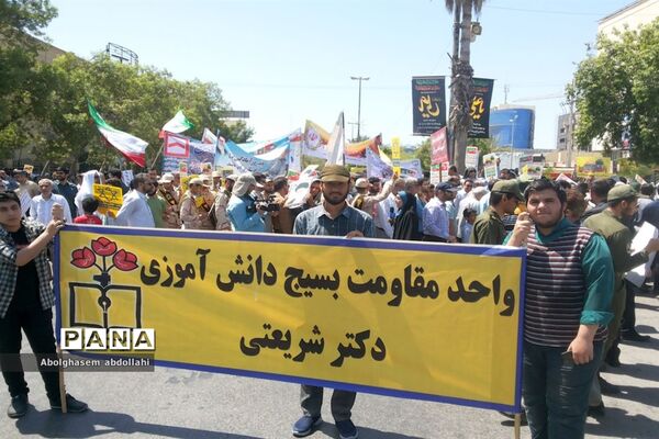 راهپیمایی روز جهانی قدس در بوشهر-۲