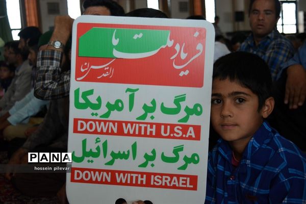 راهپیمایی روز قدس در شهرستان خوسف