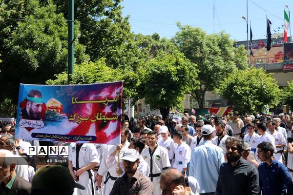 راهپیمایی مردم همدان در آخرین جمعه ماه رمضان