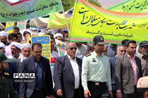 راهپیمایی روز قدس شهرستان درمیان