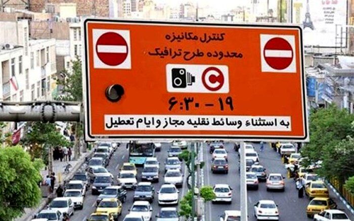 ارسال پیامک‌های طرح ترافیک خبرنگاری از فردا