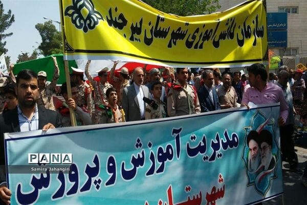 راهپیمایی روز جهانی قدس در بیرجند