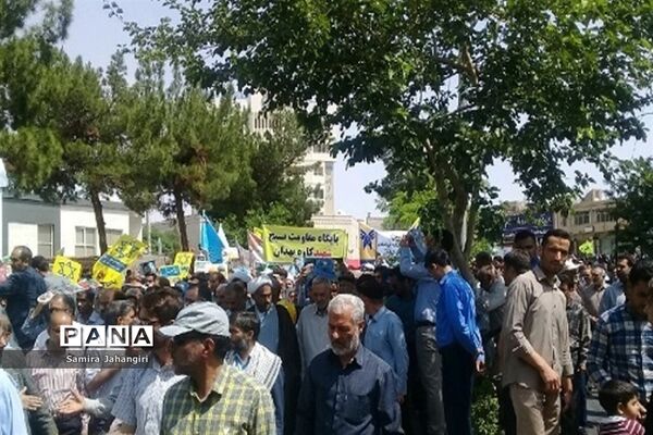 راهپیمایی روز جهانی قدس در بیرجند