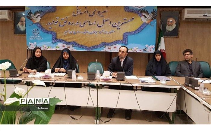 برگزاری جلسه نظارت بر تهیه و توزیع لباس فرم در منطقه 17