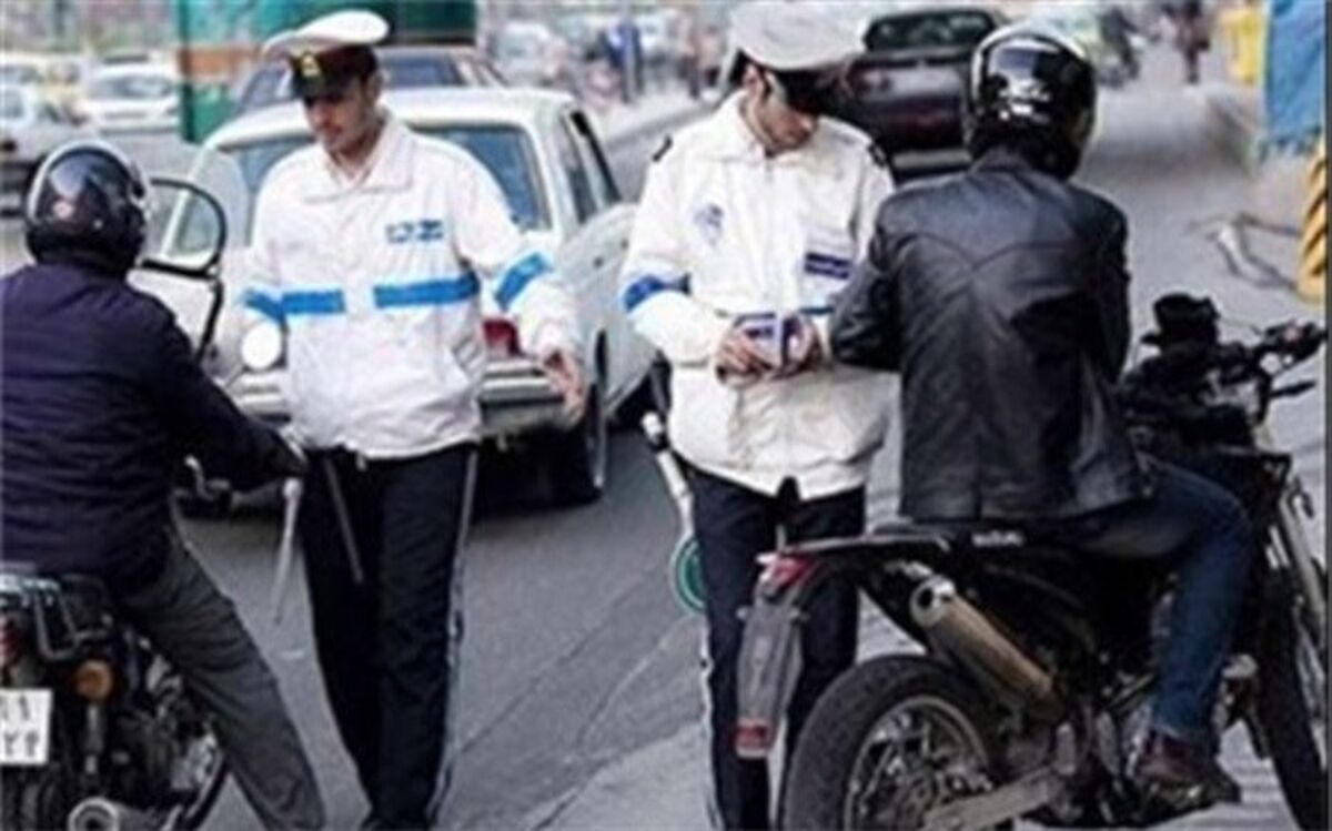 برخورد جدی با موتورسواران متخلف