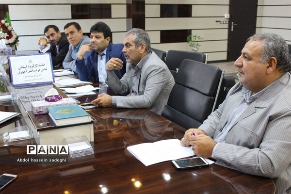 جلسه کار گروه استانی لباس فرم دانش‌آموزی استان بوشهر