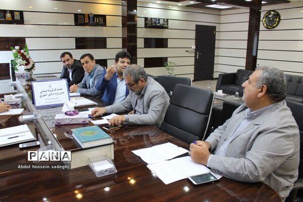 جلسه کار گروه استانی لباس فرم دانش‌آموزی استان بوشهر