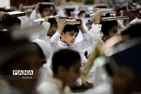 رمضان در کشورهای اسلامی