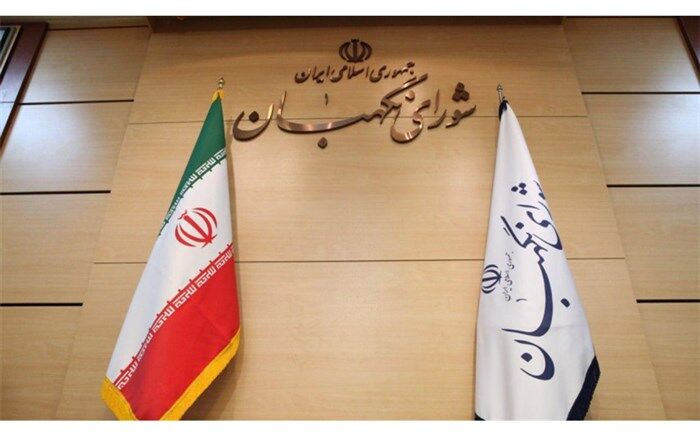 بیانیه شورای نگهبان به مناسبت 14 و 15 خرداد