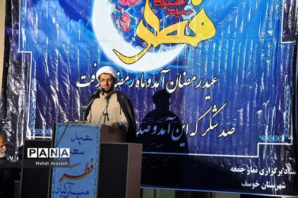 نماز عیدسعیدفطر درشهرستان خوسف خراسان جنوبی