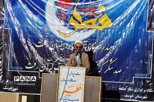 نماز عیدسعیدفطر درشهرستان خوسف خراسان جنوبی