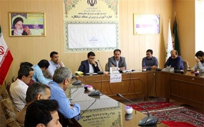 جلسه شورای اداری آموزش و پرورش شبانکاره برگزارشد