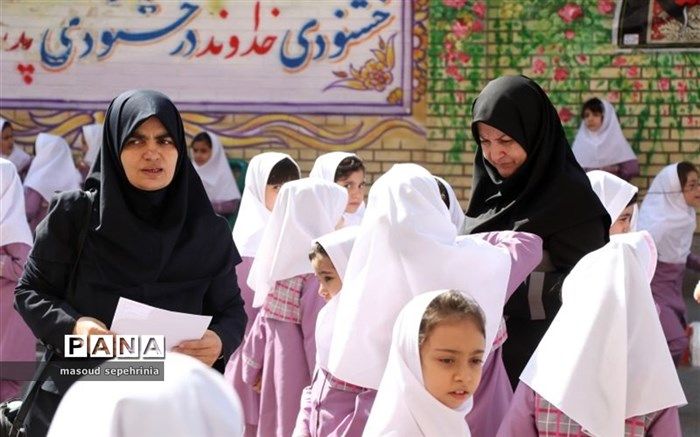 والدین چگونه می‌توانند از تخلفات احتمالی مدارس دولتی شکایت کنند؟