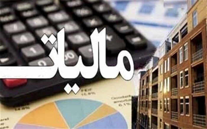۱۰۰ درصد اظهارنامه‌های مالیاتی الکترونیکی شد