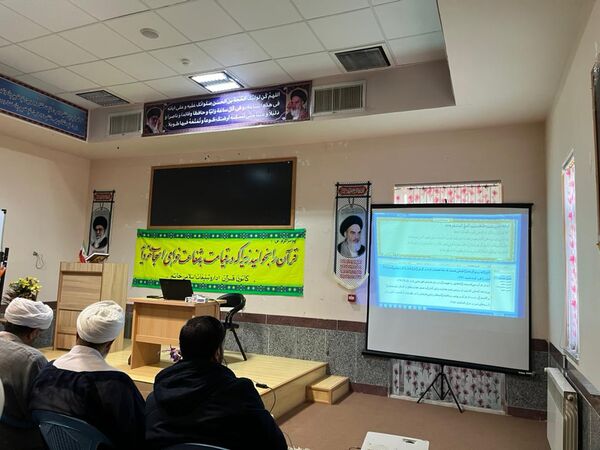 برگزاری کارگاه تخصصی تدبر در قرآن کریم 