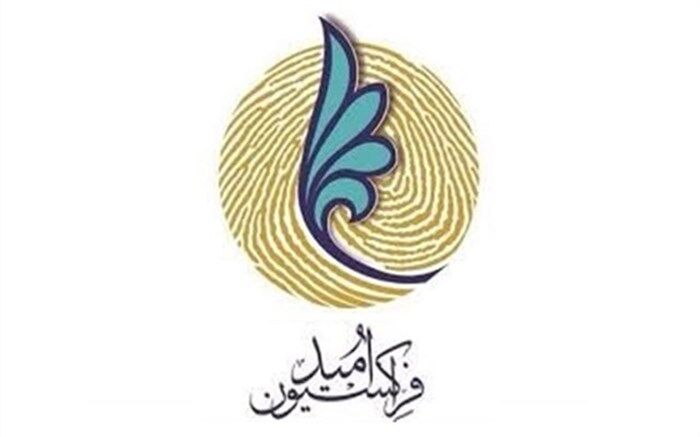 فهرست نهایی امیدی‌ها برای انتخابات هیات رئیسه مجلس مشخص شد+ اسامی