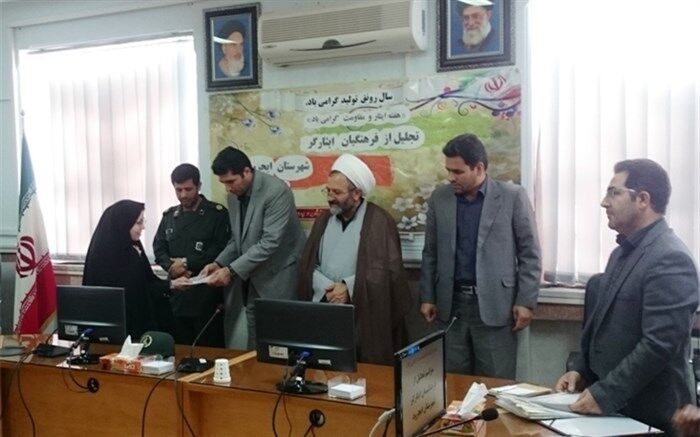 تجلیل از فرهنگیان ایثارگر شهرستان ایجرود استان زنجان