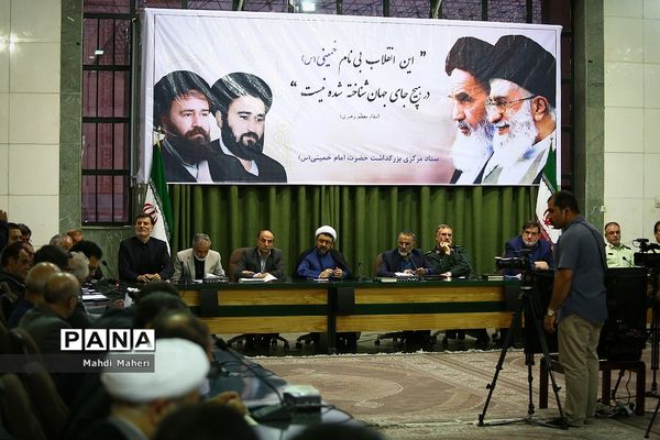 آخرین جلسه ستاد بزرگداشت حضرت امام خمینی (ره)