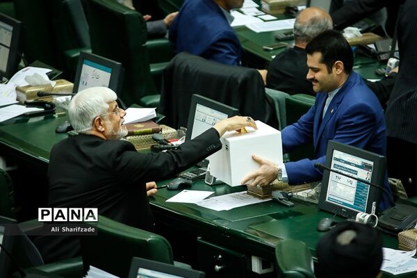 انتخابات هیئت رئیسه مجلس شورای اسلامی