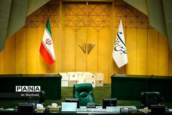 انتخابات هیئت رئیسه مجلس شورای اسلامی