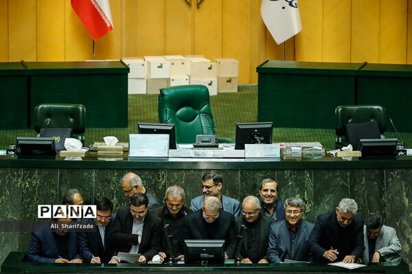 انتخابات هیئت رئیسه مجلس شورای اسلامی