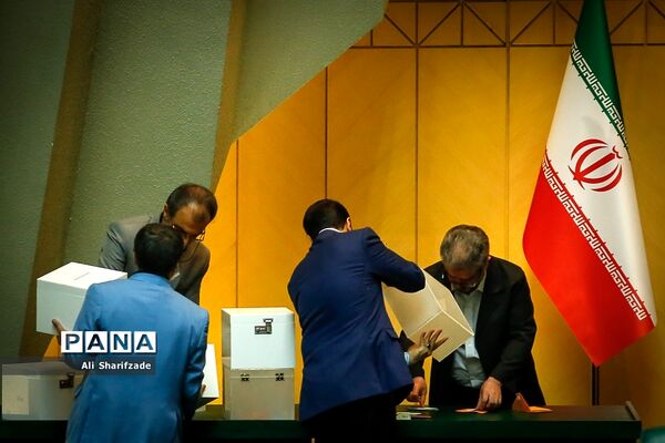 انتخابات هیئت رئیسه مجلس شورای اسلامی
